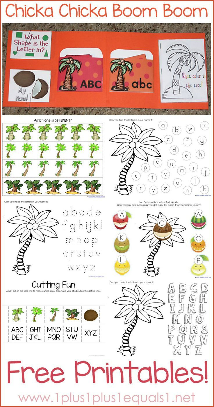 Chicka Chicka Boom Boom Theme Printables | Chicka Chicka