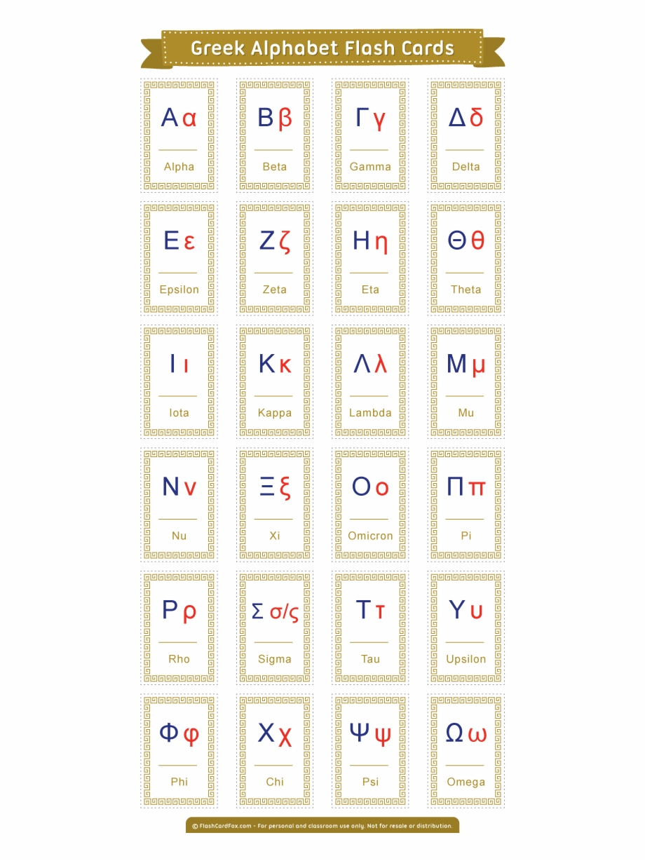 Flash Cards For Learning The Greek Alphabet - 8 Times Table