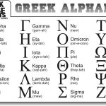 Greek Alphabet Free Printable | Feel Free To Print Out This