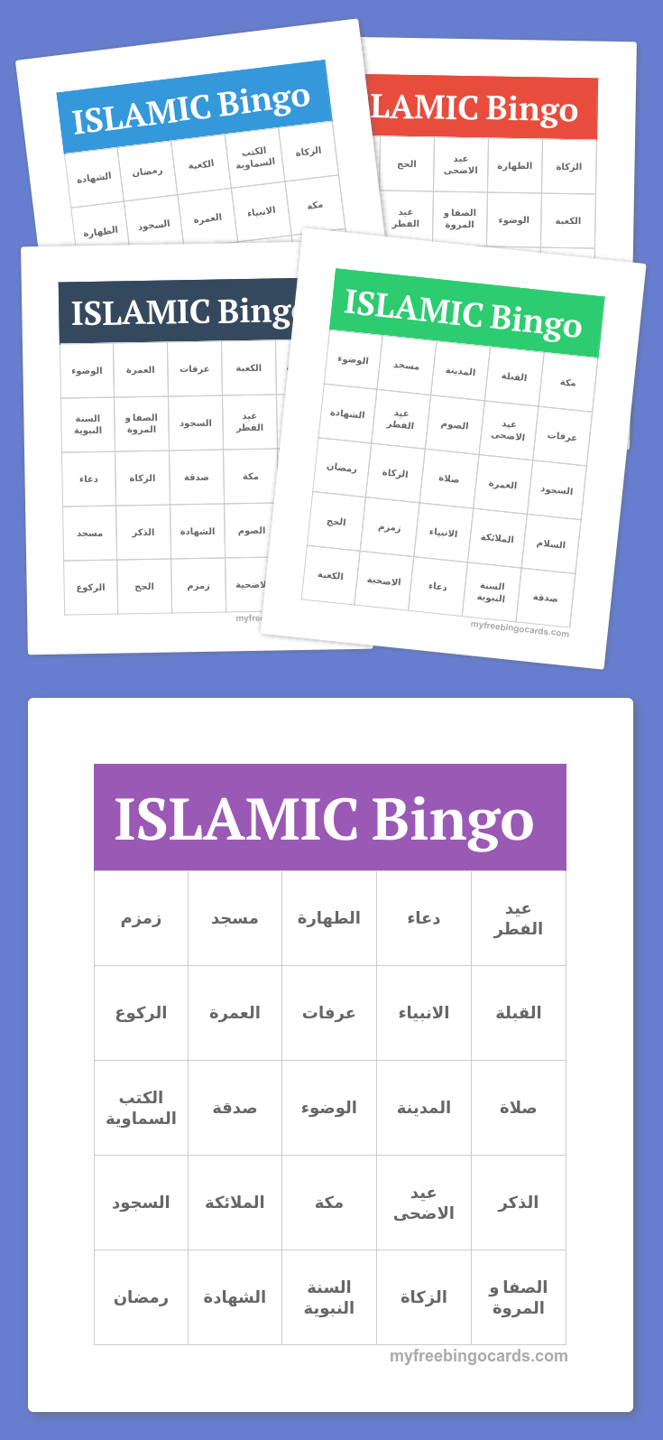 Free Printable Bingo Cards | Free Bingo Cards, Bingo Card